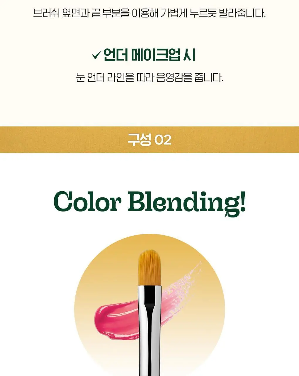 [올리브영 단독기획] 피카소 리미티드 에디션 모음전 (3종 중 택1) 상세페이지 20